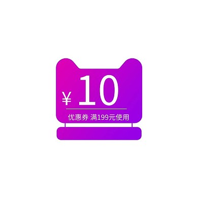 618优惠券标签粉紫渐变电商优惠券