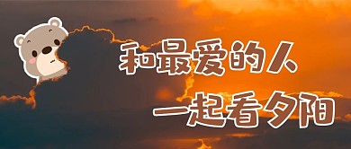 创意涂鸦云朵黄色简约公众号首图