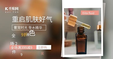 818大促家电紫色渐变海报