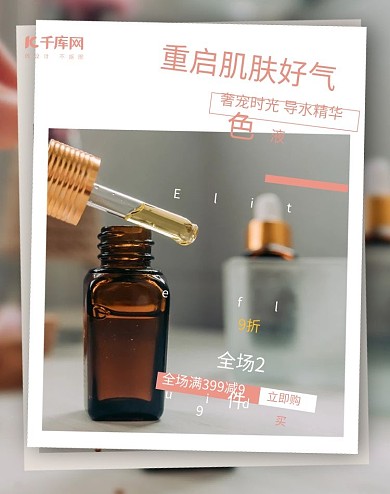 818大促家电紫色渐变海报