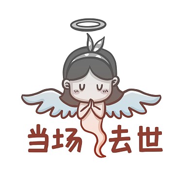 千库编辑原创当场去世表情包