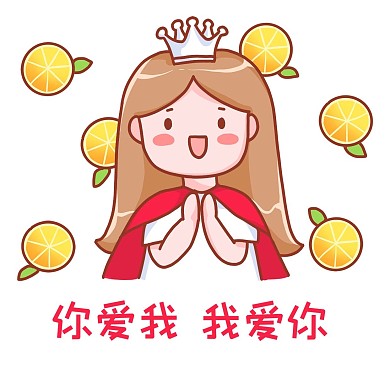 千库编辑原创网红热词蜜雪冰城你爱我我爱你