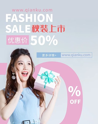 女装服饰粉色简约风电商banner