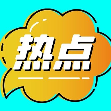 mbe风对话框黄色mbe风公众号次图