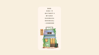 简约咖啡厅黄色商务风电脑桌面