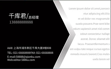 高档企业名片模板