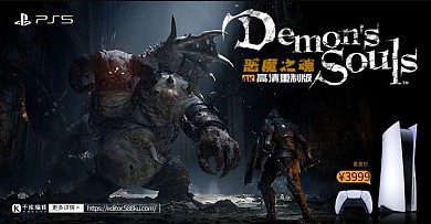 游戏黑色简约电商banner