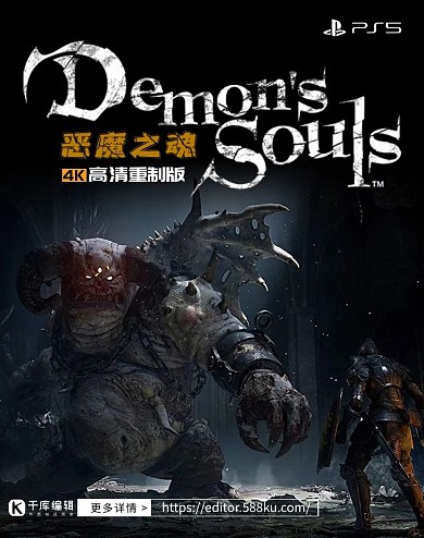 游戏黑色简约电商banner