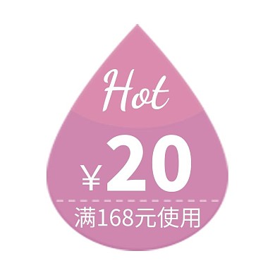 粉色立体折扣优惠券悬浮图标