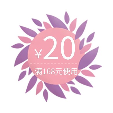 粉色立体折扣优惠券悬浮图标