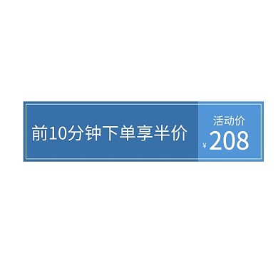 618优惠券蓝色清新电商优惠券标签