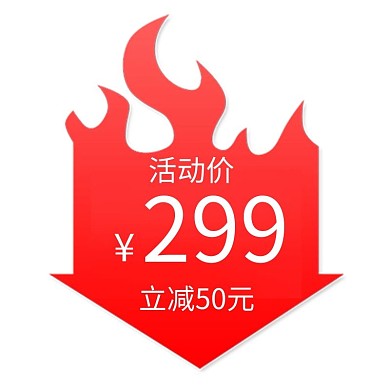 618优惠券红色渐变电商优惠券标签
