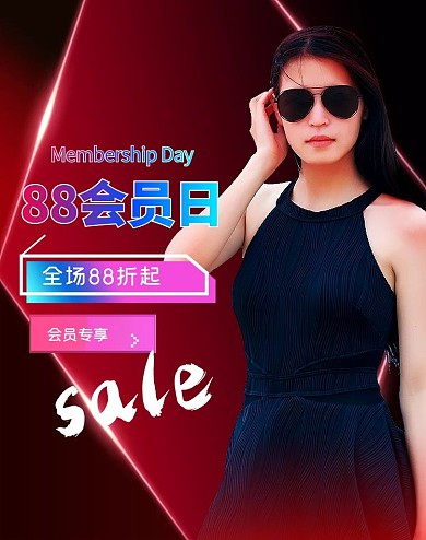 88会员日节日女装红色线条质感电商banner