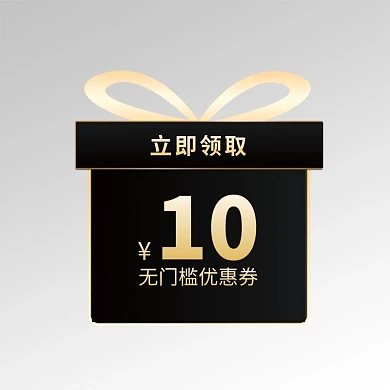 优惠券标签黑色质感电商优惠券