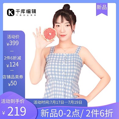 夏季女装鞋子蓝色简约清爽直通车主图