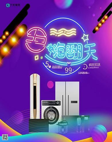 五一劳动节五一促销蓝色渐变风banner