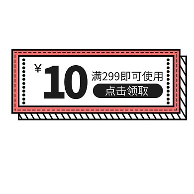 电商通用优惠券正方形彩色孟菲斯优惠券