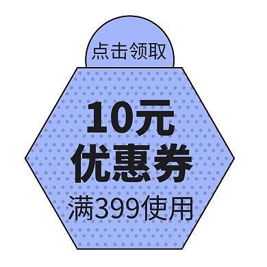 电商通用优惠券正方形彩色孟菲斯优惠券