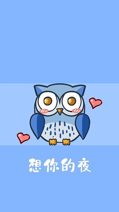 简约卡通猫头鹰蓝色商务风手机壁纸