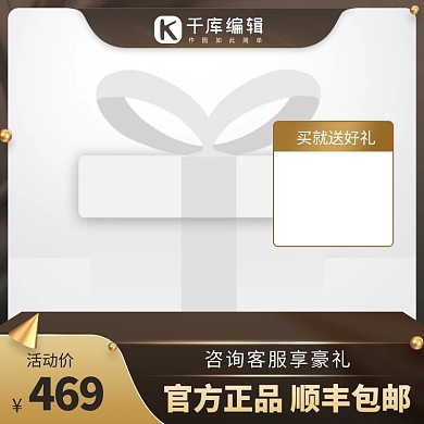 造物节小球金色棕色创意风格电商主图