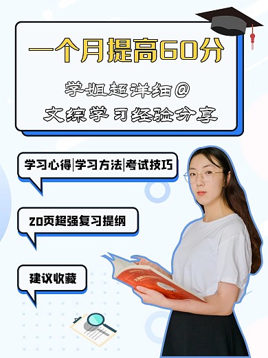 教育提高分数学习简约分小红书