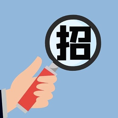 招放大镜蓝色简约公众号次图