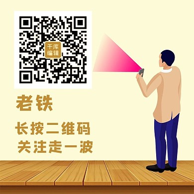 扫描关注关注二维码点击关注扫描关注