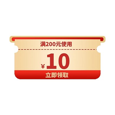 优惠券标签红色狂欢悬浮图标