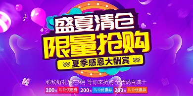 流体渐变大气盛夏清仓限量抢购