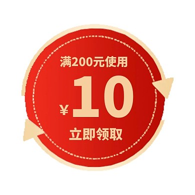 优惠券标签红色狂欢悬浮图标