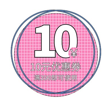 电商通用优惠券正方形彩色孟菲斯优惠券