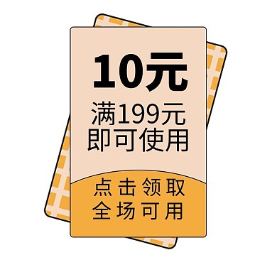 电商通用优惠券正方形彩色孟菲斯优惠券
