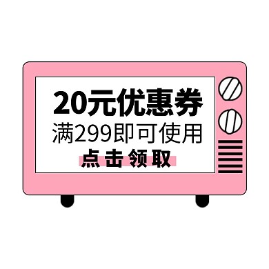 电商通用优惠券正方形彩色孟菲斯优惠券