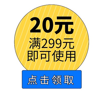 电商通用优惠券正方形彩色孟菲斯优惠券