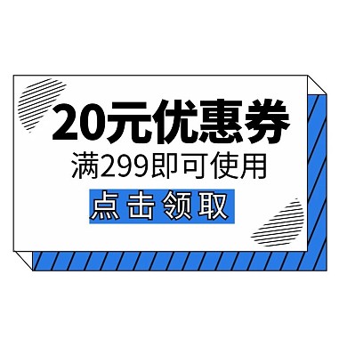 电商通用优惠券正方形彩色孟菲斯优惠券