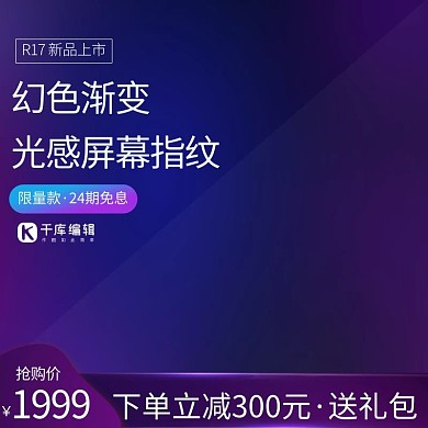 简约科技手机手机壳钢化膜主图直通车