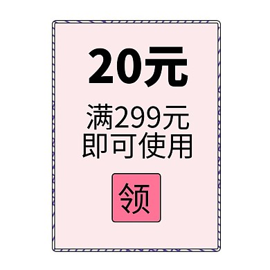 电商通用优惠券正方形彩色孟菲斯优惠券