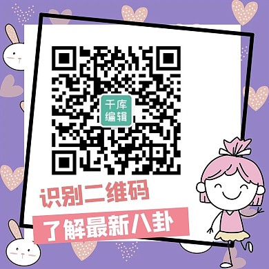 方形二维码几何紫色简约文章配图