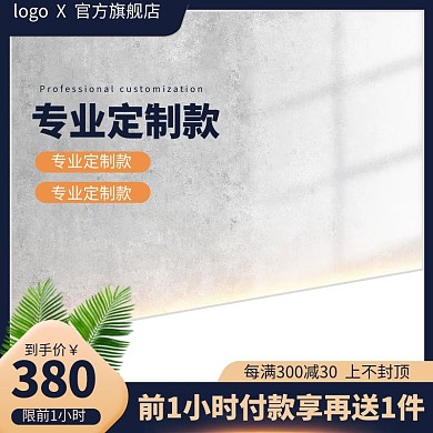 五金机械叶子蓝色简约主图