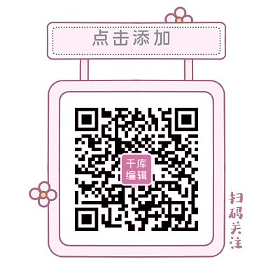 扫描关注点击关注关注二维码手机关注二维码
