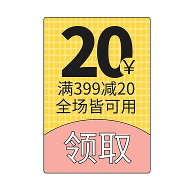 电商通用优惠券正方形彩色孟菲斯优惠券