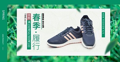 春季上新运动鞋蓝色简约电商