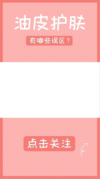 千库编辑原创新番导播裸分简约视屏边框