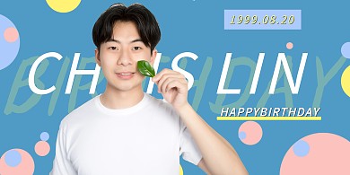 千库编辑原创扁平蓝色清新生日应援展板几何撞色背景蓝色简约风展板