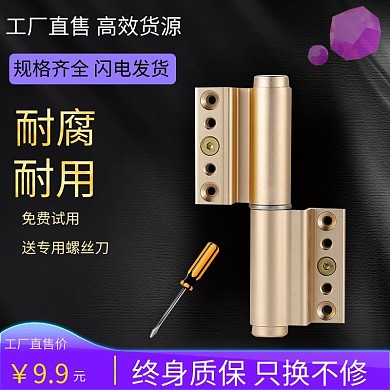 洗衣液厂家直售产品通用电商主图