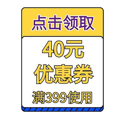 电商通用优惠券正方形彩色孟菲