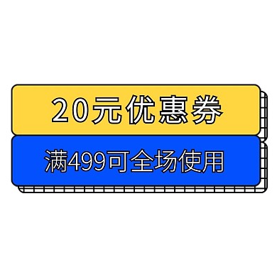 电商通用优惠券正方形彩色孟菲