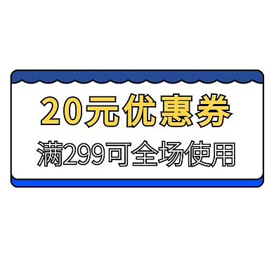 电商通用优惠券正方形彩色孟菲