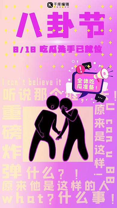 八一三事变纪念日 八一三事变 八一三 大气 战士 简约 手机海报