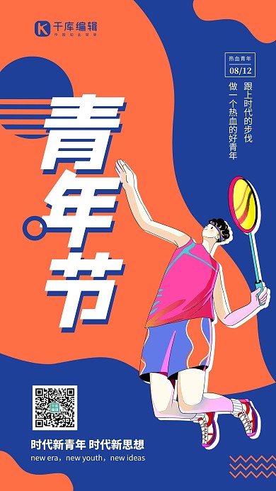 中国人力资源日 人物 紫色 简约 海报 人力资源